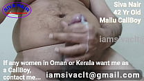 Kerala Mallu Call Boy Siva For Real Meet Interested Ladies In Kerala Or Oman (Interested Ladies Message Me "iamsivaclt@gmail.com")